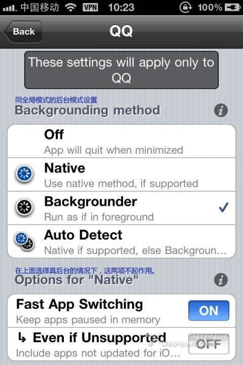backgrounder iphone ĺ̨ģʽָ 