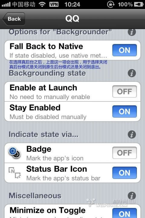 backgrounder iphone ĺ̨ģʽָ 