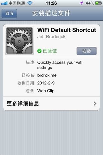 Խ iPhoneҲӿݷʽ