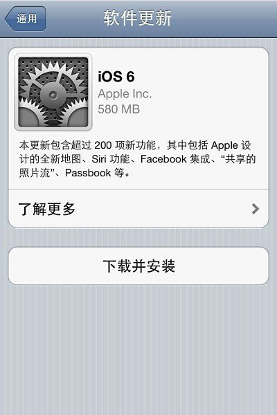 ios5.1.1ios6ָ ios6¼ɽ