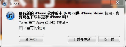 ios5.1.1ios6ָ ios6¼ɽ