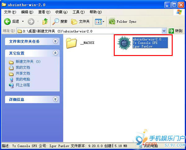 iOS 5.1.1ԲԽͼָ