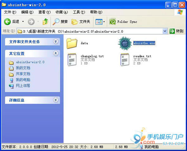 iOS 5.1.1ԲԽͼָ
