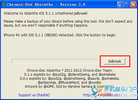 iOS 5.1.1ԲԽͼָ