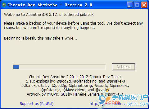 iOS 5.1.1ԲԽͼָ