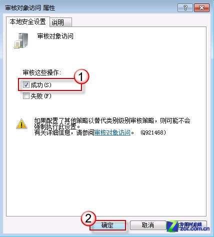 ôWindows 7ϵͳȫ̼QQ 