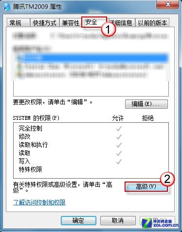 ôWindows 7ϵͳȫ̼QQ 