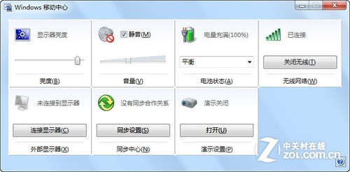 Windows 7ϵͳôѸõ 