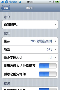 iPhone QQָ 