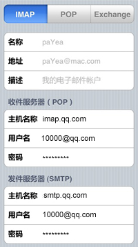 iPhone QQָ 