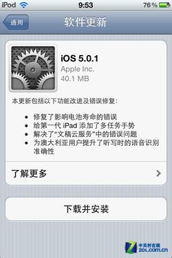 ƻiOS5.0.һԲԽָ iphoneԽͼָ