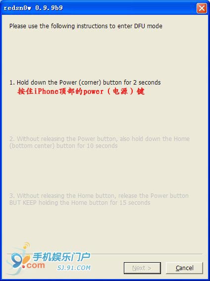 ѩredsn0w 0.9.9b9 5.0.һԲԽָ