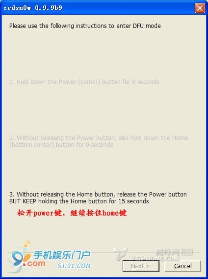 ѩredsn0w 0.9.9b9 5.0.һԲԽָ