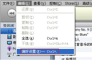 iTunesCDתΪƷMP3ķ 