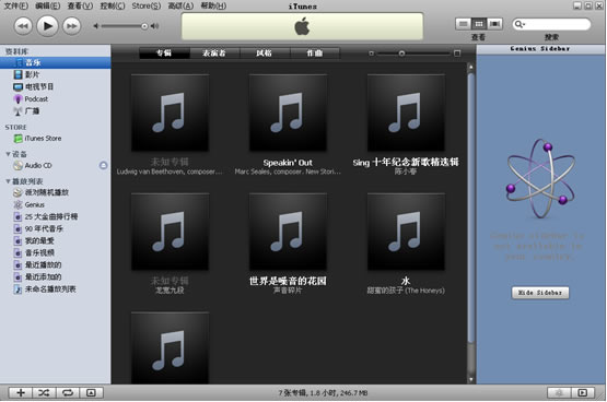 iTunesCDתΪƷMP3ķ 
