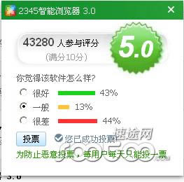 2345ҳٶȽϿ ҳ̫