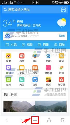 手机2345浏览器如何清除历史记录_浏览器指南