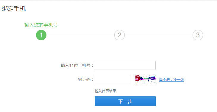 2345浏览器如何免费用电话_浏览器指南
