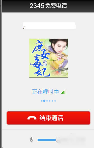 2345õ绰_ָ
