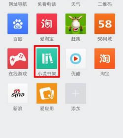 2345浏览器如何下载小说_浏览器指南
