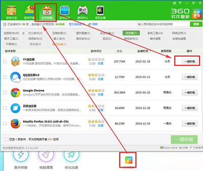 YY浏览器自动安装怎样办？_浏览器指南