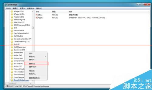 谷歌浏览器安装失败出错代码0xa0430721如何办？_浏览器指南