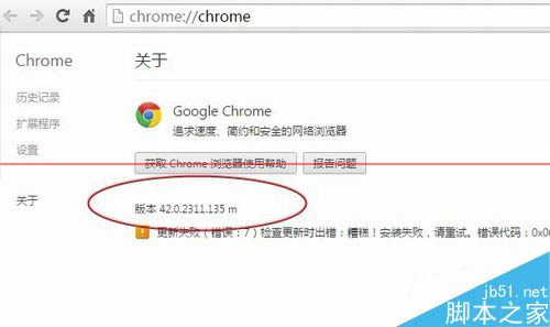 谷歌浏览器无法调用旺旺客户端聊天怎样办_浏览器指南