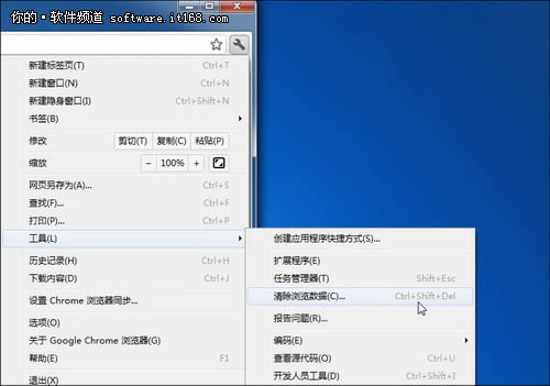 Chrome谷歌浏览器隐私模式保密你的隐私_浏览器指南