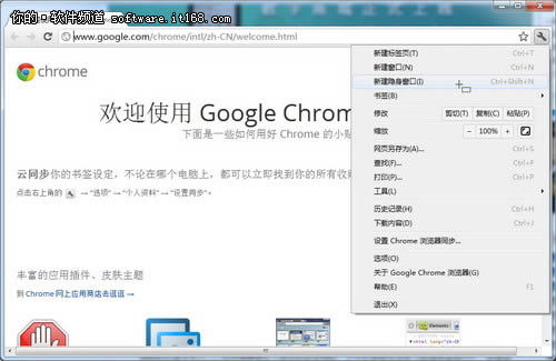 Chromeȸ˽ģʽ˽_ָ