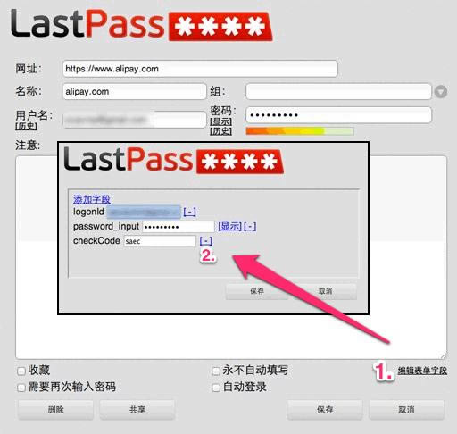 [Chrome]ʹ Lastpass ֧ʾ֤취[ͼ] <br><div class='divrjtj'><b>Ƽ</b>  <script type='text/javascript' src='/js/googleadphone2.js'></script>  <script type='text/javascript' src='/js/googleadphone3.js'></script>  <script type='text/javascript' src='/js/googlead5.js'></script></div><br>(רҵṩ)<br/><br/> <div  style='width:98%;text-align:center'></div>  С