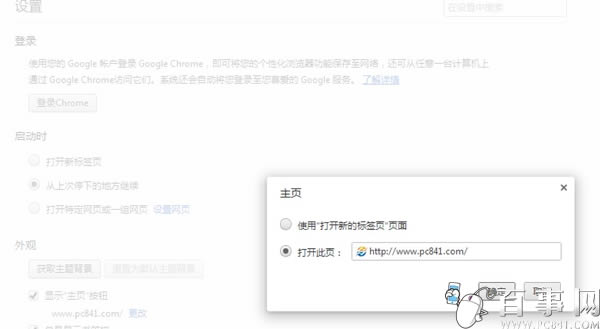 ùȸҳ Googleҳý̳̣6