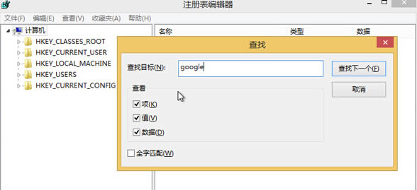 win8ϵͳеĹȸ׳ֱô죿