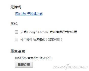 怎么修好谷歌浏览器_浏览器指南