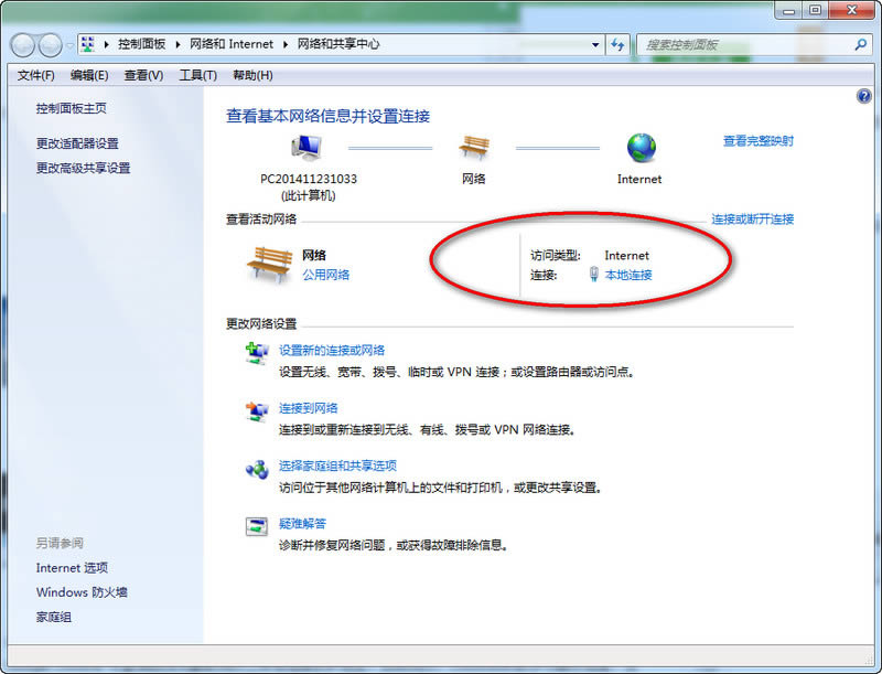 谷歌浏览器打开不了如何办_浏览器指南