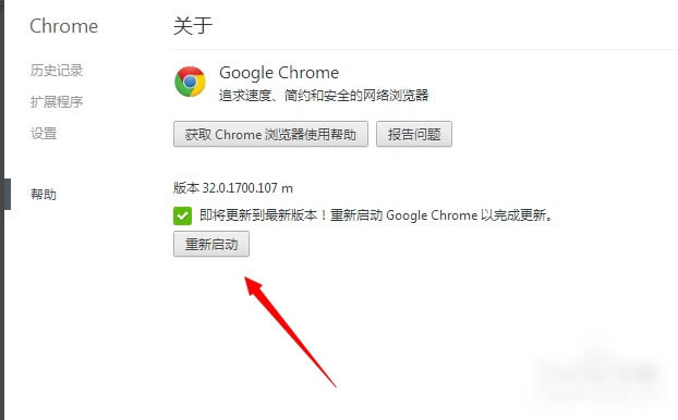 谷歌浏览器如何更新_浏览器指南