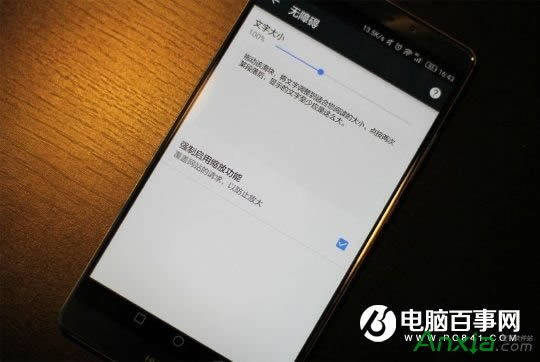 APP版Chrome谷歌浏览器运用技巧_浏览器指南