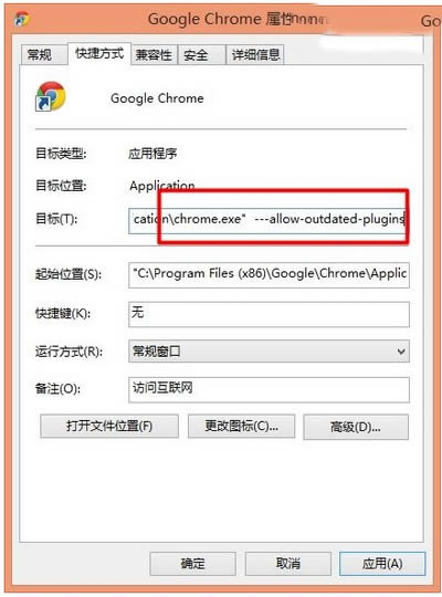 谷歌浏览器“Adobe Flash Player因过时而遭到停止”如何处理_浏览器指南