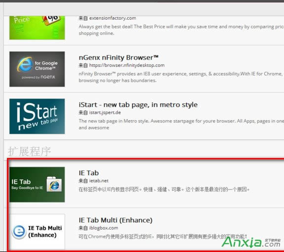 Chrome谷歌浏览器提示adobe flash player已过时如何办_浏览器指南