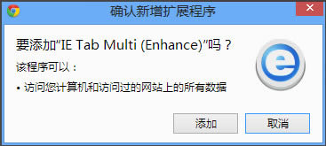 谷歌浏览器兼容模式怎么设置_浏览器指南