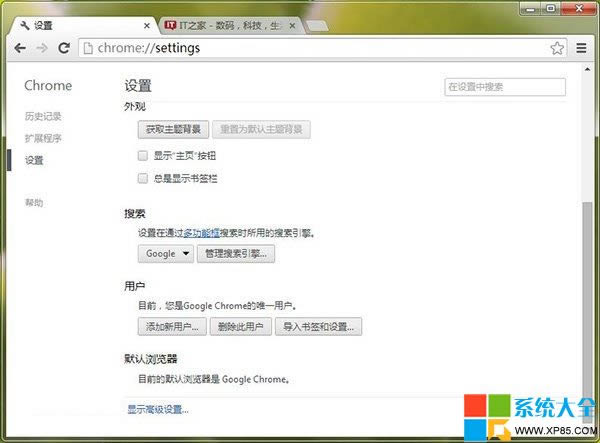 谷歌浏览器有重新设置吗?_浏览器指南