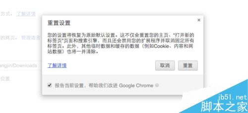 Chromeȸҳܱ۸ΰ_ָ