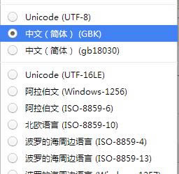 谷歌浏览器adobe flash player不是新版本本如何处理_浏览器指南