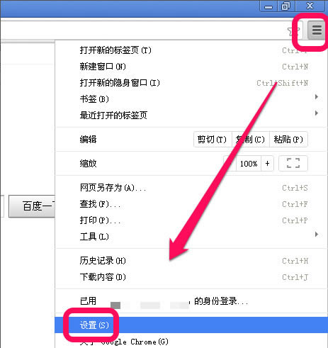 谷歌浏览器在win10浏览版10525中崩溃如何办_浏览器指南