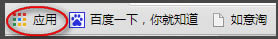 谷歌浏览器打开https页面提示“您的链接不是私密链接”如何办_浏览器指南