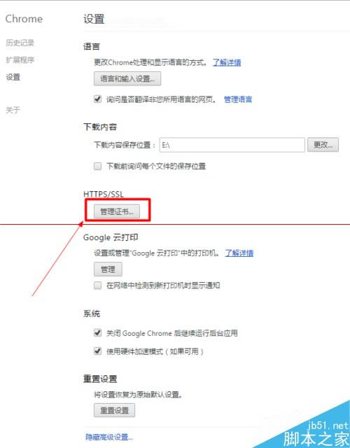ȸAdobe Flash Playerʱ⵽ֹͣ⴦_ָ