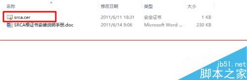 谷歌浏览器“Adobe Flash Player因过时而遭到停止”问题处理方法_浏览器指南