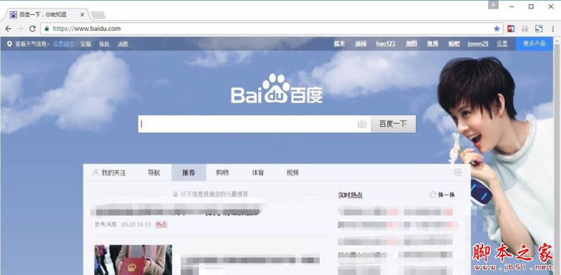 谷歌浏览器如何打开flash插件_浏览器指南