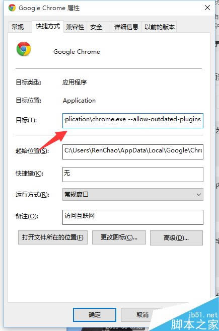 ȸChromeʾAdobe Flash Playerʱ⵽ֹͣΰ_ָ