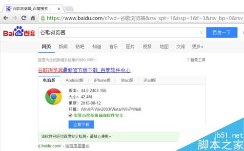 ȸChromeʾAdobe Flash Playerʱ⵽ֹͣΰ_ָ