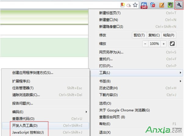 ȸChromeôjavascript 